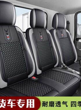 都灵胜得意工程3依维柯宝欧全包汽车坐垫套南京迪座v货车真皮座套