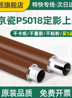 cdcd加热cd棍n35上辊 1 GA热辊3035GA辊35定影适用上cd打印机复印