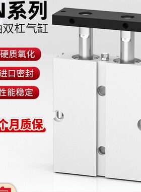 3032ST1025//D1520//*气动/轴/TN10//50小型0/10双杆气缸/A20双16