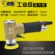 波50mm盾 气动抛光机14砂光机B 打磨机砂纸机磨光机09D