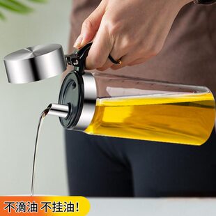 油瓶防漏家用嘴酱油瓶醋壶油罐大号厨房不锈钢调味料玻璃油壶香油