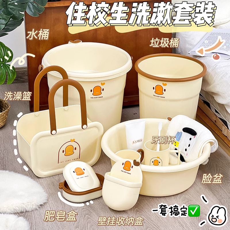 开 学新生大学生宿舍寝室用品大全高中住校生清V单军训神器水