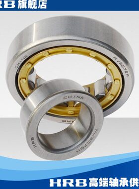 N 540滚U  哈尔滨圆柱JNN3/子40M6轴承4/40740E40