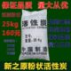 水末质废工业活性炭20碳目工业活性炭处理25kg状 煤镀粉粉电0污水