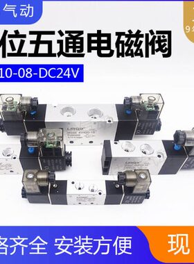 向二控制V8气024V阀五阀电 气动电磁阀气缸42200阀换-电位V21通磁