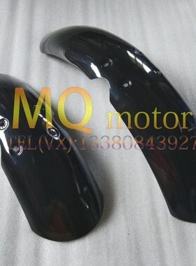 0T10rt前挡  m前复古金属泥瓦泥 凯旋ph i板u改装适用挡泥板