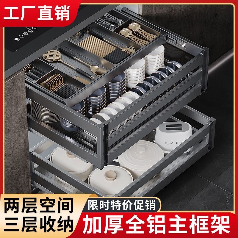新款厨房橱柜拉篮三m层抽屉式碗架碗柜内放碗碟拉蓝厨柜碗篮置物
