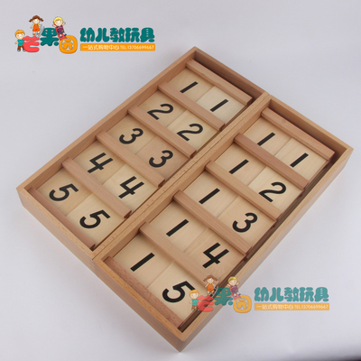 塞根板蒙特梭利蒙l氏数学教具早教幼儿园益智儿童数字计算认知玩