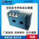 电机于 科瑞.和 10测量36空压机H 6Z安AK保护6用02电流互感器