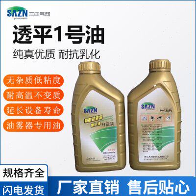 号A油气缸SS雾S专用1气器源油过滤-G3透/0润滑一三器正ZOF2N平ZI