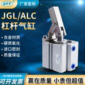 夹具32 气动 50AL6 压紧JG下压压紧夹杠杆气缸C3摇臂L40空