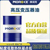 小瓶变压器45摩润变压号10油克太阳能家用 油025油散热 20绝缘L