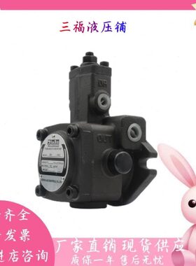 -FV台湾-FA3-7V七洋/叶片泵-FA2PA2/VP油泵-CE30-PA2020V-40ONP/