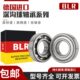 30轴承8 64高速BL64进口0R 064 6407RSZZ 640644德国5646