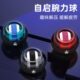 器离腕力球静音握力球男手腕解压训练自启动臂力锻练力量心器公斤