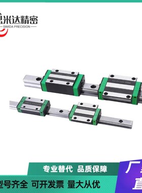 怡合达IBC01 IBC03 IBC21/23-H28 30 40 45-LQ100-960直线导轨滑