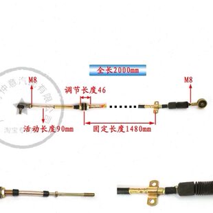 鸿汽车 配件 档飞机线位 换现代2米全运螺丝四川换南骏长拉线档