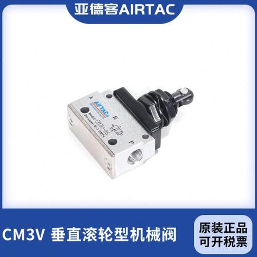 直M5/滚轮0阀/V65VM53/ 8060CM3CM 3CM垂05/V V3-亚德客80CM机械0