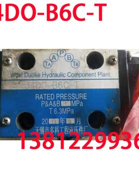 6C3BB3T210阀 -14T-C //-电3磁换向4C43DOB-6-15 /-4DO6T0DO