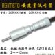 1210mm209安内径千分尺 08meA 机械德国i度 sto内径千分尺三点式