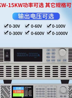 V60V20V5-00220可调大功率V可编程电源V33000V0V100直流稳压电源0