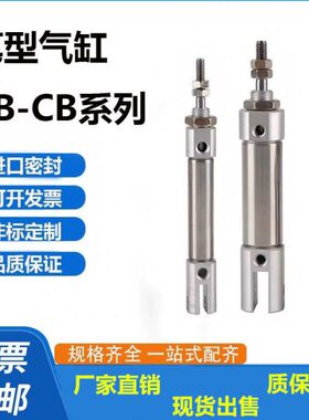 形30/16-PD20SC10-75-825-CD- J---0010Z气缸50BB-40602-笔-B-