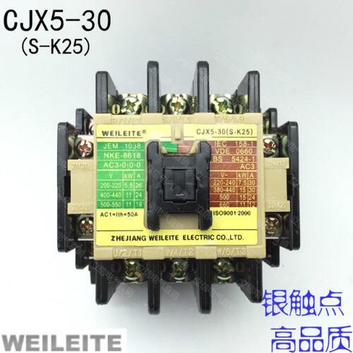 E 25空压机交流接触器S-X威雷特-EIW220IT 8:hV30ECALK500V3it5 J