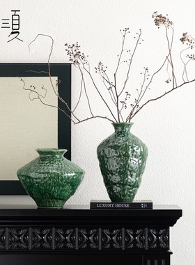 中式侘寂风墨绿色肌理陶瓷花瓶摆件装饰民宿N高级感中古插花大花