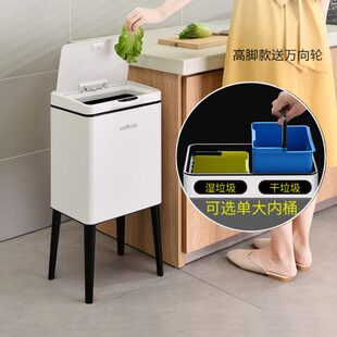 带轮子厨房专用高家用三分类垃圾桶可移动大容量款高脚大号不锈钢