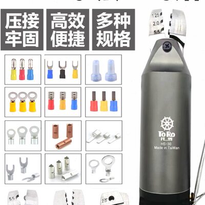 夹台湾绝缘气动压线钳裸钳钳端子压接机三口钳模具绝缘奶嘴裸端线