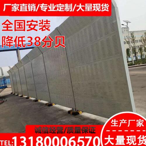 声空调公路隔音板隔音外工厂吸音板墙冷却塔屏隔音障机户外高速屏