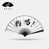 秋艺酒吧蹦迪语日用中国风国潮潮随身扇子夏抖音网红风便携折扇