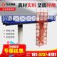 安全爬梯通道笼高工程马梯香蕉行人桥梁施工组合墩之式 坑基道箱字
