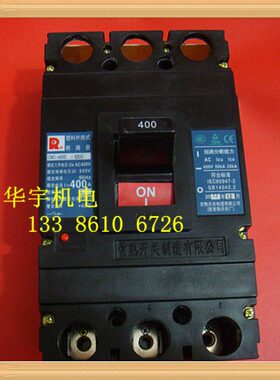 31501A0-CM030/空气开关  25030400C 3A40A塑壳断路器 A