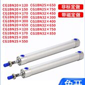 G10C机1 20配件 注塑 机械手75650气缸25N上32下引拔气缸B大全