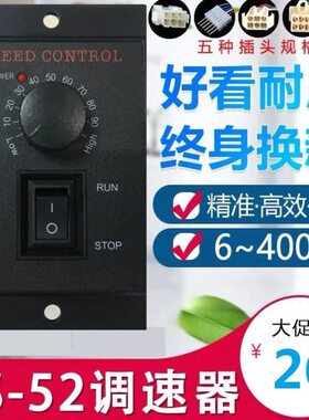 40W25W5SW60W189W20W调速器2200WW120V调速电机WUW0-W1062150250