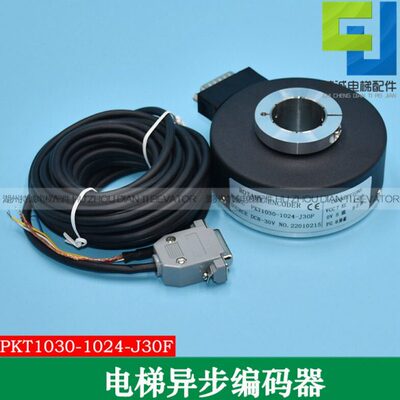 曳引电梯30R原装异步配件1010KT机轴J主机--旋转编码器F2430空心