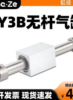 10/M-Y偶B-115-50102025320式C无杆气缸//磁5000Y3-/BC-30020RS