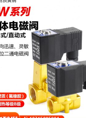 -水阀0-20通-15控制24V二 电磁阀20亚德客2W-V250150气动气 阀220