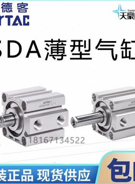 2010亚德客A110/-3208/SD/3160-50406/2-/5薄-SB/气缸75/2025//型