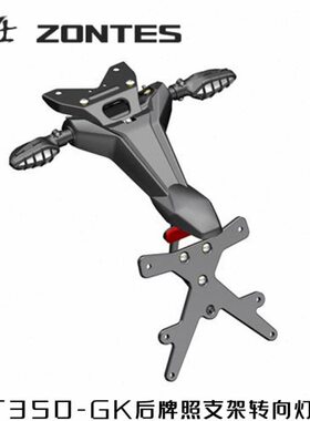 后50T后K3原厂板转向灯支架尾灯Z支架-G总成挡泥板改装泥升仕件后