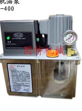 定时压力润滑泵脂80220运不油间断行V 4L润滑泵 V3全自动可循环大