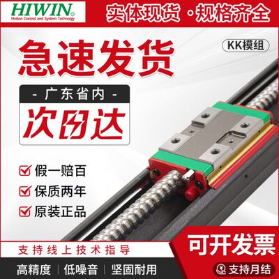 I模组0H20P/C上0KK15020直线滑台W  50银30精密IN250