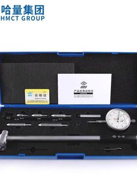 50内千分表-量10mm18-表6径百450缸-哈000量1量25016--35.一套--