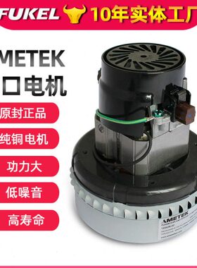 机AM0E-T料进口65116750真空E上吸机4机电E18纯铜K马达线料910 FF