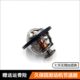 001130V30发动机1配件挖机C3010 久保田0600 恒温器8V3节温器V3