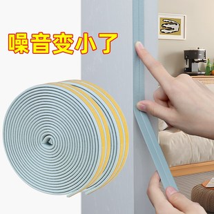 隐形门防撞条超薄自粘p密封条门缝隔音防漏风卧室门木门防撞静音