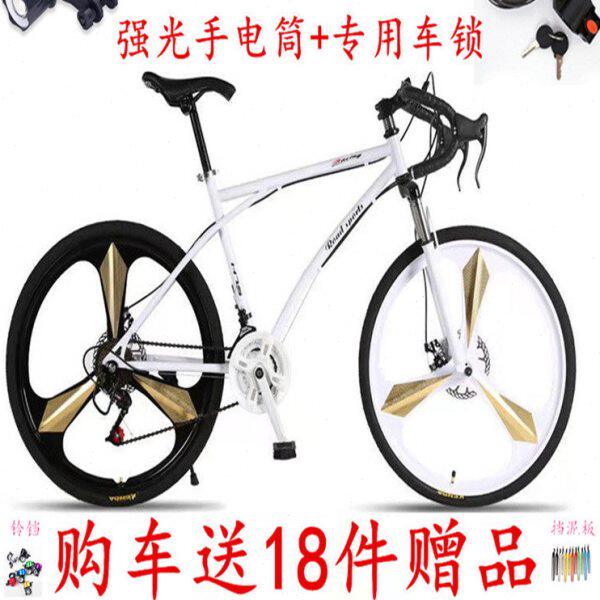 轻便女式成年自行车男儿童死飞实心胎双碟刹弯把学生单车公路变速