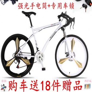 轻便女式 成年自行车男儿童死飞实心胎双碟刹弯把学生单车公路变速