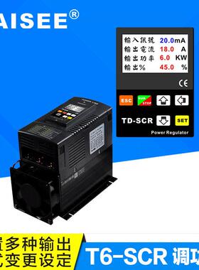 供应广州数显电力调整器SCR食品机械设备适用三相380V80W